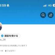 ヒメ日記 2025/12/20 09:21 投稿 うた（極上SPコース対応） LIGHT（ライト）～光が導く無限の可能性～