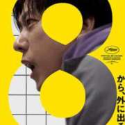 ヒメ日記 2025/09/04 11:06 投稿 ふみ 熟女家 京橋店