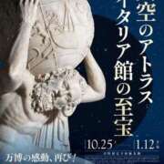 ヒメ日記 2025/10/11 12:18 投稿 ふみ 熟女家 京橋店