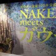 ふみ ガウディ♡ 熟女家 京橋店
