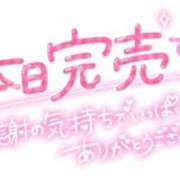 ヒメ日記 2025/07/20 23:42 投稿 もね Second Love（セカンドラブ）