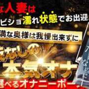 ヒメ日記 2025/08/14 07:01 投稿 もね Second Love（セカンドラブ）