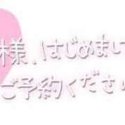 ヒメ日記 2025/11/28 01:25 投稿 もね Second Love（セカンドラブ）