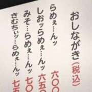 ヒメ日記 2026/01/28 21:52 投稿 もね Second Love（セカンドラブ）