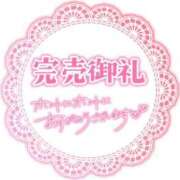 ヒメ日記 2026/02/05 22:05 投稿 もね Second Love（セカンドラブ）