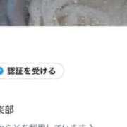 姫倉　りこ ✌🏽✌🏽 オトナ女子倶楽部