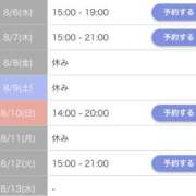 ヒメ日記 2025/08/06 10:47 投稿 SEIRA Big Tits(ビッグティッツ)