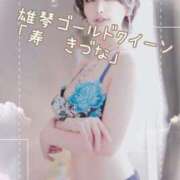 ヒメ日記 2025/07/26 23:00 投稿 寿きづな ゴールドクイーン