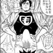 ヒメ日記 2025/08/26 11:00 投稿 寿きづな ゴールドクイーン