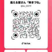 ヒメ日記 2025/09/28 13:30 投稿 寿きづな ゴールドクイーン