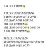 ヒメ日記 2025/10/01 12:00 投稿 寿きづな ゴールドクイーン