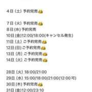 ヒメ日記 2025/10/09 15:00 投稿 寿きづな ゴールドクイーン