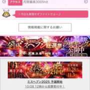 ヒメ日記 2025/10/29 08:10 投稿 寿きづな ゴールドクイーン