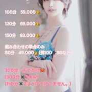 ヒメ日記 2025/11/18 10:30 投稿 寿きづな ゴールドクイーン