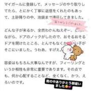 ヒメ日記 2025/07/13 00:53 投稿 きほ しろうと娘　本店