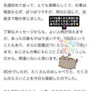 ヒメ日記 2025/07/21 21:53 投稿 きほ しろうと娘　本店