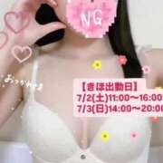 ヒメ日記 2025/07/28 21:59 投稿 きほ しろうと娘　本店