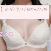 ヒメ日記 2025/08/15 11:43 投稿 きほ しろうと娘　本店