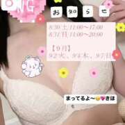 ヒメ日記 2025/08/28 18:53 投稿 きほ しろうと娘　本店