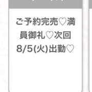 ヒメ日記 2025/07/31 19:19 投稿 ゆいか★アイドル級清純派メイド S級素人清楚系デリヘル chloe