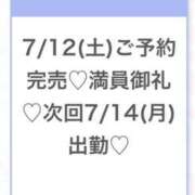 ヒメ日記 2025/07/12 22:29 投稿 ゆいか★アイドル級清純派メイド Chloe五反田本店　S級素人清楚系デリヘル