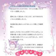 ヒメ日記 2025/09/14 10:21 投稿 かなこ Blue Lagoon(ブルーラグーン)