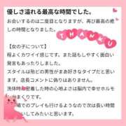 ヒメ日記 2025/09/15 00:41 投稿 かなこ Blue Lagoon(ブルーラグーン)