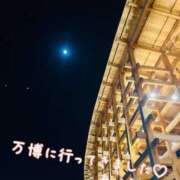 ヒメ日記 2025/10/08 16:57 投稿 あいら Cocoon(コクーン)