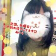 ヒメ日記 2025/10/17 22:10 投稿 あいら Cocoon(コクーン)