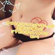 ヒメ日記 2025/10/25 19:24 投稿 あいら Cocoon(コクーン)