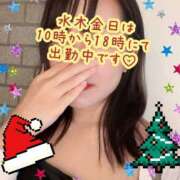 ヒメ日記 2025/12/14 14:17 投稿 あいら Cocoon(コクーン)