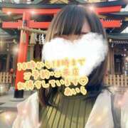 ヒメ日記 2026/01/07 15:07 投稿 あいら Cocoon(コクーン)