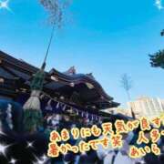 ヒメ日記 2026/01/11 10:37 投稿 あいら Cocoon(コクーン)