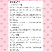 ヒメ日記 2025/07/29 18:10 投稿 もあ 俺のKissリフレ