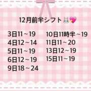 もあ 12月スタート🫶🏻💖 俺のKissリフレ