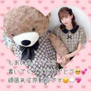 ヒメ日記 2026/01/23 13:18 投稿 もあ 俺のKissリフレ