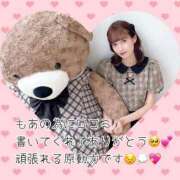 ヒメ日記 2026/03/02 18:34 投稿 もあ 俺のKissリフレ