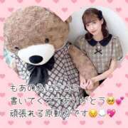 ヒメ日記 2026/05/06 15:07 投稿 もあ 俺のKissリフレ