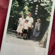 ヒメ日記 2025/08/08 06:51 投稿 みずほ 西川口おかあさん