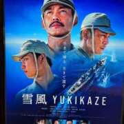 ヒメ日記 2025/08/20 08:41 投稿 みずほ 西川口おかあさん