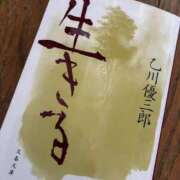 ヒメ日記 2025/08/24 08:01 投稿 みずほ 西川口おかあさん