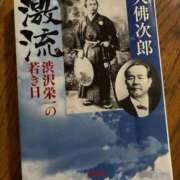 ヒメ日記 2025/09/05 07:31 投稿 みずほ 西川口おかあさん