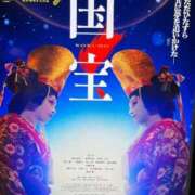 ヒメ日記 2025/09/20 06:01 投稿 みずほ 西川口おかあさん