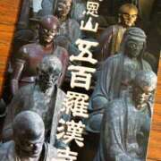 ヒメ日記 2025/09/25 07:31 投稿 みずほ 西川口おかあさん