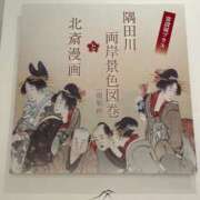 ヒメ日記 2025/09/26 06:55 投稿 みずほ 西川口おかあさん