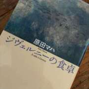 ヒメ日記 2025/11/19 07:46 投稿 みずほ 西川口おかあさん