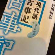 ヒメ日記 2025/12/18 08:27 投稿 みずほ 西川口おかあさん