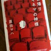 ヒメ日記 2026/02/06 07:06 投稿 みずほ 西川口おかあさん
