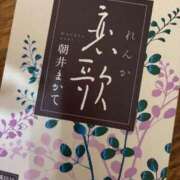 ヒメ日記 2026/02/28 07:26 投稿 みずほ 西川口おかあさん