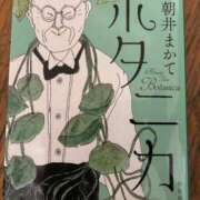 ヒメ日記 2026/04/09 07:36 投稿 みずほ 西川口おかあさん